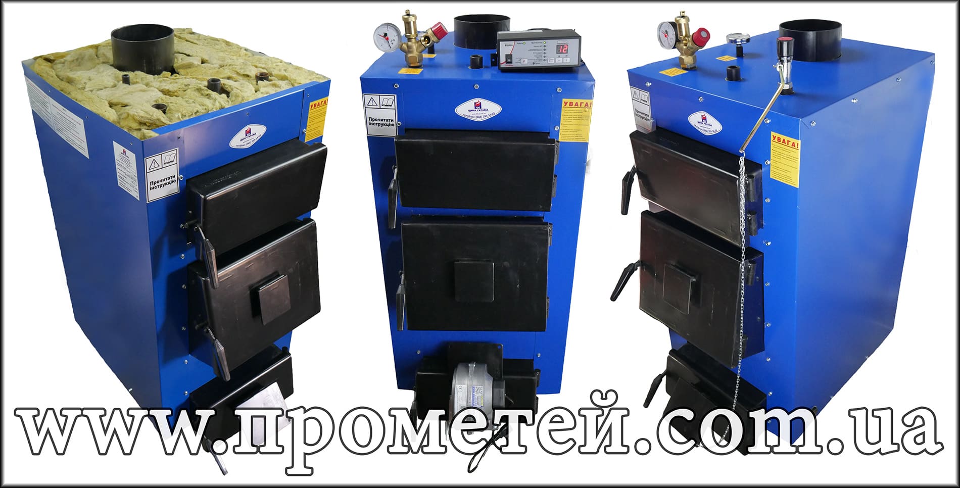 Котлы Идмар модель UKS 2019